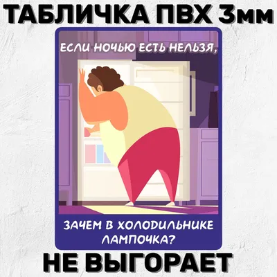 Купить Картина на холсте “Правила Кухни”, (оранжевый, розовый) в Беларуси-  Stickerpack.by