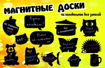 Как подобрать встраиваемый холодильник — статьи и советы от компании  «Домотехника»