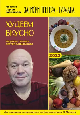 ZLT print lab Правила дома магнит на холодильник