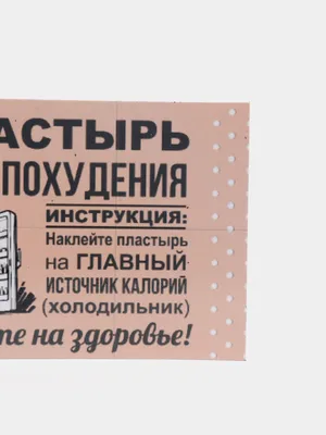 ХОЛОДИЛЬНИК ХУДЕЮЩЕГО Мы - то, что мы едим. А едим мы то, что купили в  магазине и что лежит у нас в холодильнике Если вам захотелось… | Instagram