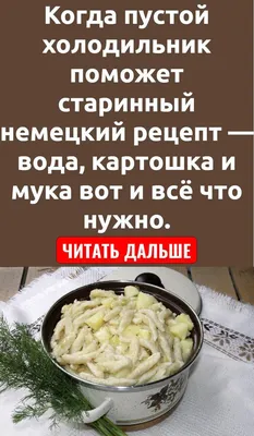 Магнит на холодильник \"Пластырь для похудения\" купить по цене 49 ₽ в  интернет-магазине KazanExpress