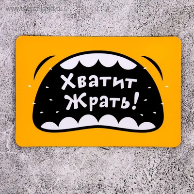 Планер на холодильник магнитный маркерный планинг А4 размер 30х20 см -  купить с доставкой по выгодным ценам в интернет-магазине OZON (325225909)