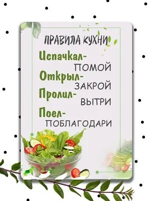 Правильное питание в картинках: распечатай и на холодильник! |  ДИЕТА🍎🍌лечимся*худеем🐂с удовольствием🍒 🍇все о питании | Постила