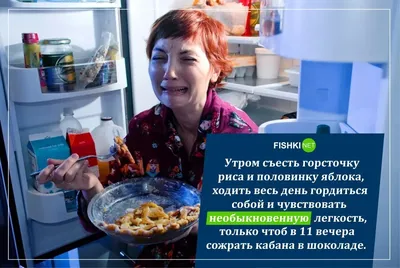 Прикольные картинки на холодильник - 63 фото
