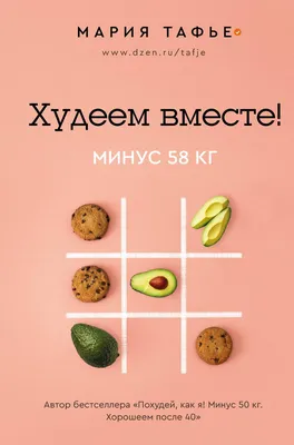 IDEA37 Магнит на холодильник