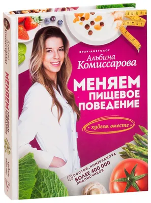 Обжорское | Пикабу