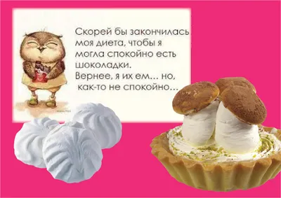 ДЕНЬ ХУДЕЮЩЕГО ЧЕЛОВЕКА: ЭТО НЕ СЛОЖНО! МОТИВАЦИЯ питание и похудение  /ОСЕНЬ и ДЕПРЕССИЯ / FABERLIC - YouTube