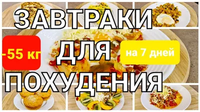 Холодильник худеющего. Что должно лежать в холодильнике, чтобы не  «подъедать» лишнего. | OPTIMAL TRAINING | Дзен