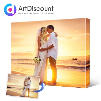 Картина с фото на холсте - 20х30 (ID#1871294532), цена: 351 ₴, купить на  Prom.ua