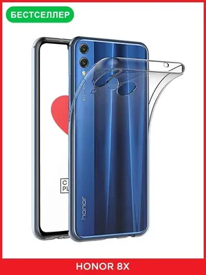 Чехол на Huawei Honor 8X / Хуавей Хонор 8х Huawei 7580156 купить за 47 600  сум в интернет-магазине Wildberries