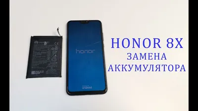 Обзор HONOR 20 LITE + сравнение с HONOR 8X | HONOR CLUB (RU)