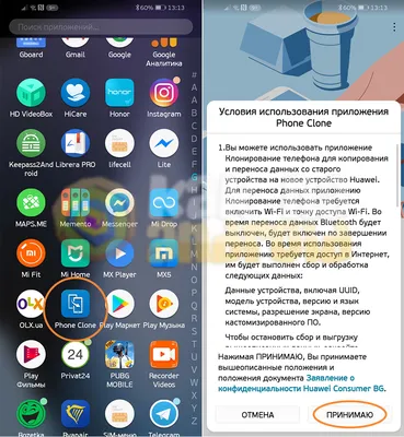 Смартфон Honor 50 - «Honor 50: проблемы с которыми вы обязательно  столкнетесь. Много косяков, но шикарный дизайн. Все о КАМЕРЕ. Покажу  необычный чехол. » | отзывы