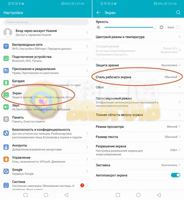 Эко кожаный чехол книжка на Huawei Honor 30S / чехлы для хуавей хонор 30с  (ID#1896778833), цена: 417 ₴, купить на Prom.ua