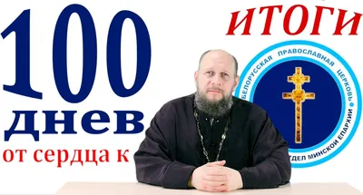 Знаменитые скульптуры на христианскую тематику в игольном ушке британского  художника-аутиста - ET | Articles
