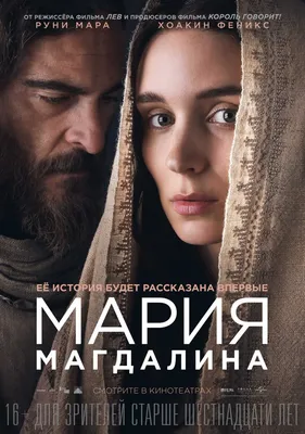 Христианские календари | Zhytomyr
