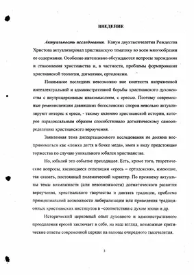 Хрустальная брошь в христианскую тематику, булавка «DEUS FAMILY», роскошное  ювелирное изделие ручной работы | AliExpress