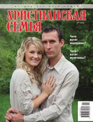 Пин от пользователя Христианские открытки на доске Дни недели | Христианские  цитаты, Христианские картинки, Библейские цитаты