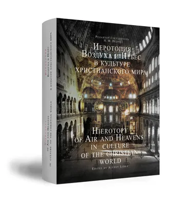 Творческий open-call для участия в выставке об Апокалипсисе