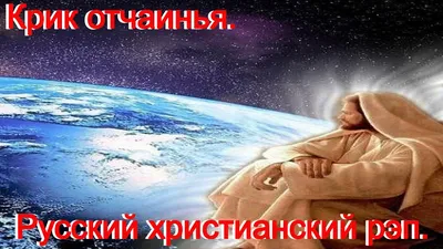 Христианская Семья