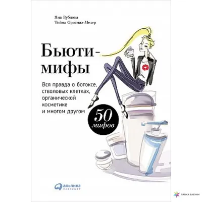 Деление клетки (митоз) на примере препарата кончика корешка лука