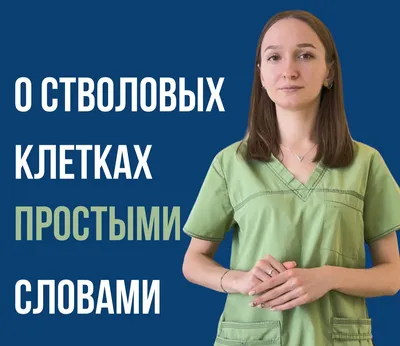 ᐉ Margys - Stem Cells Illuminating Serum - Сыворотка осветляющая на  стволовых клетках ➤ Купить в Киеве, Украине | Интернет-магазин FABO