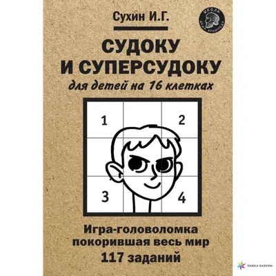 некоторые похожи на сердечки на красных клетках, счастливый, хозтовары,  объект фон картинки и Фото для бесплатной загрузки