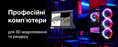 Інтернет магазин Alfa Server. Робочі станції, комп'ютери, сервера. Найкращі  ціни.