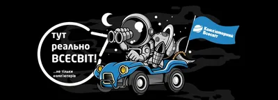 Робота в Комп'ютерний Всесвіт. Відкриті вакансії — Work.ua