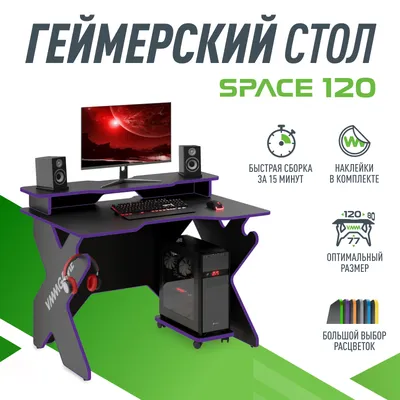 Стол Компьютерный LevelUP 1400 Белый/Серый - купить по выгодной цене |  Дизайн фабрика - производство компьютерных столов