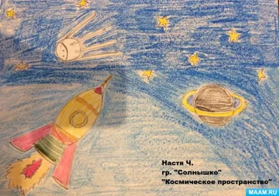 Городские развлечения » Неделя, посвященная Дню космонавтики, в парке  «Зарядье»