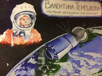 космосиздома