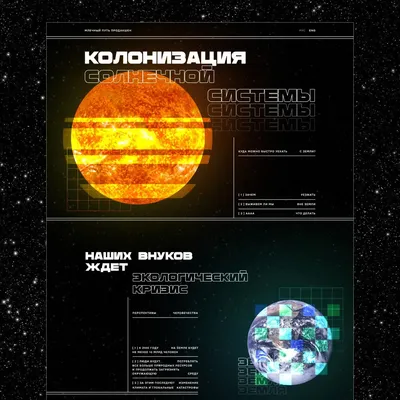 Рисунок на тему космическое путешествие - 141 фото