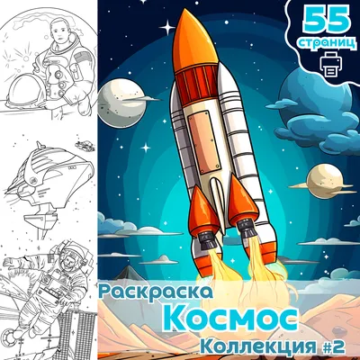 Выставка детского творчества в средней группе к Дню космонавтики (9 фото).  Воспитателям детских садов, школьным учителям и педагогам - Маам.ру