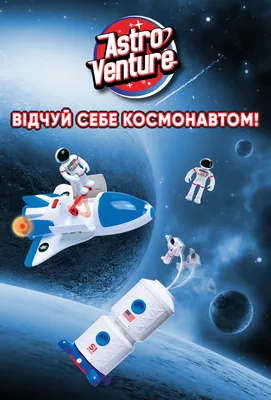 Космос 134 (30 обоев) » Обои для рабочего стола, красивые картинки.  Ежедневно