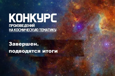 Подборка космических твиттеров от Зеленого Кота / Хабр