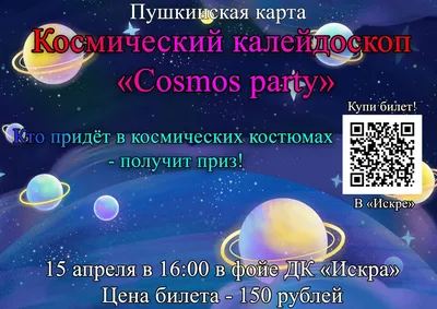 Космос 157 (30 обоев) » Обои для рабочего стола, красивые картинки.  Ежедневно