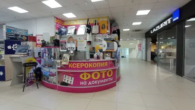 Как смотреть фигурное катание