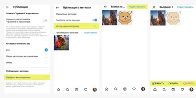 Как отметить человека в истории, комментариях и на фото в Instagram?  Отмечаем текстом и стикером - YouTube