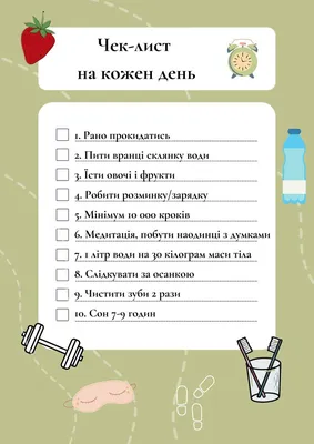 Раскраска-антистресс \"Кожен день-маленьке свято\" №929766 - купить в Украине  на Crafta.ua