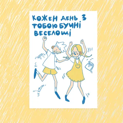 Чек-лист на кожен день
