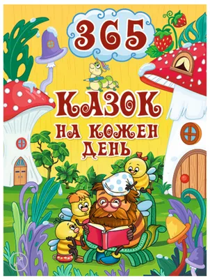 Смачні рецепти на кожен день