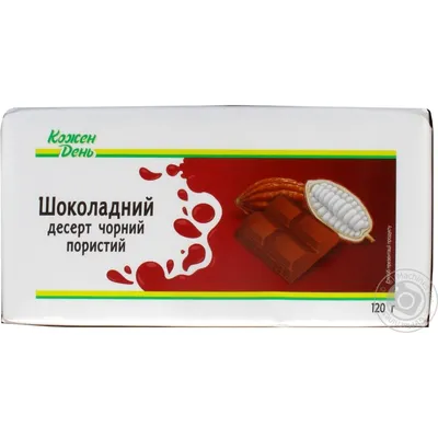 Чашка До біса День закоханих, я кохаю тебе кожен день (ID#1749779829),  цена: 160 ₴, купить на Prom.ua