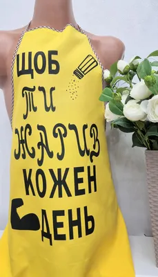 Открытка \"нехай кожен день буде щасливим\", а5 (15х21 см) — цена 50 грн в  каталоге Открытки и конверты ✓ Купить товары для дома и быта по доступной  цене на Шафе | Украина #114605234