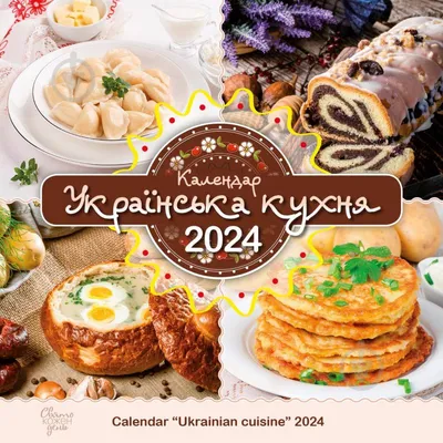 Видавництво Фоліо | Книжка «Франко на кожен день: від Дому Франка» купити  на сайті Видавництво Фоліо folio.com.ua | 978-966-03-9378-3
