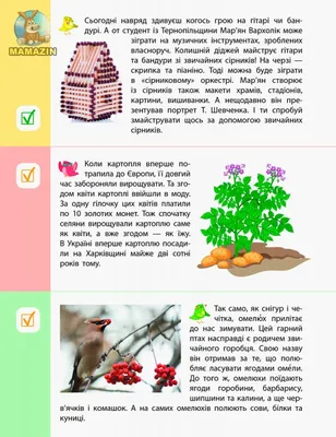 Гузар на кожен день - Духовна література - Суспільство - Нехудожня  література - Книги