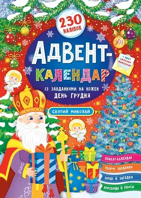 100 рецептів на кожен день: ексклюзивна книга Ольги Мартиновської та  Володимира Ярославського