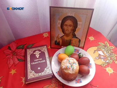 Красная горка 2019: какого числа справляют, традиции и приметы, свадьба на Красную  горку