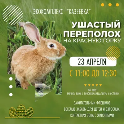 На Красную горку незамужние девушки могут решить проблемы в личной жизни -  KP.RU