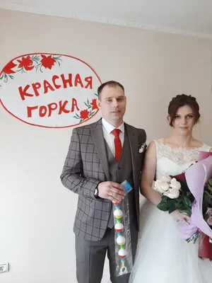 Картинки на красную горку фотографии
