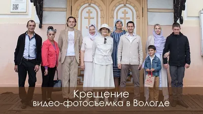 Особенности крещения ребенка зимой